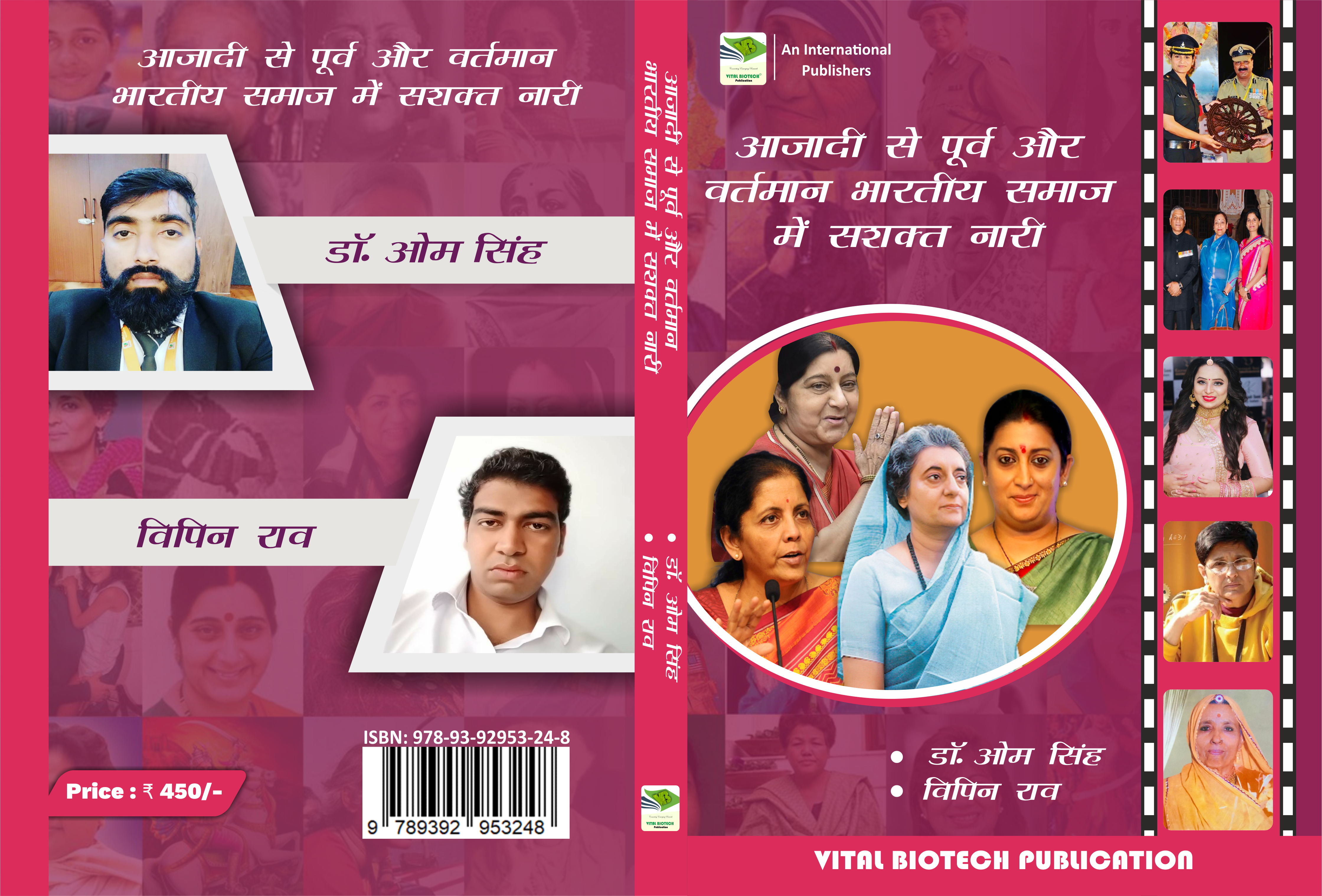 book cover page